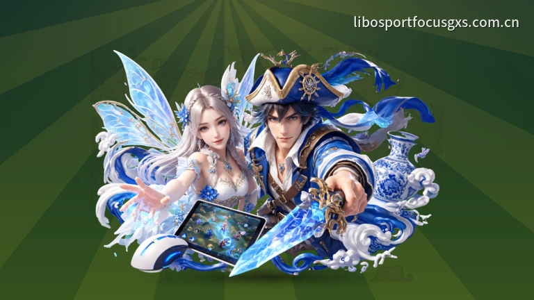 纬来体育 · 今日足球篮球直播赛程